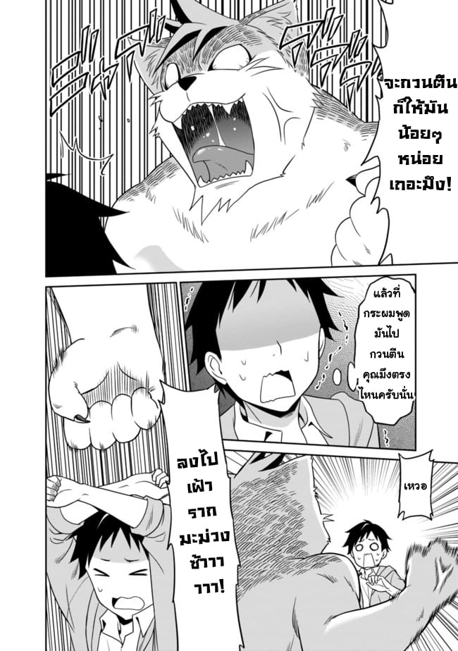 อ่านมังงะ การ์ตูน